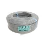** Aichi электрический провод VVF кабель 3×1.6mm заметная царапина . загрязнения нет 