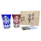 ** Edo порез .... рыба . документ sama небо . высокий стакан pe Agras M-7275-2N не использовался . близкий 