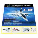 ** LANXIANG MODEL AIRCRAFT модель F18 самолет . сверху битва ... машина радиоконтроллер корпус только не использовался . близкий 