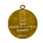  no. 11 раз Sapporo Olympic зима собрание 1972 K18 полная масса 26.8g структура . отдел печать память медаль немного царапина . загрязнения есть 