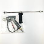 vv. мир промышленность мойка высокого давления для мойка gun Ran s комплект приложен P31-0 заметная царапина . загрязнения нет 