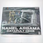▽▽ メガハウス 1/144 HGシリーズ用 ネェル・アーガマ カタパルトデッキ 未開封品 未使用