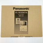 vv Panasonic Panasonic телевизор домофон шнур электропитания тип VL-SE35KFA вскрыть не использовался товар не использовался . близкий 