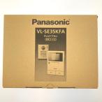 vv Panasonic Panasonic телевизор домофон шнур электропитания тип VL-SE35KFA вскрыть не использовался товар не использовался . близкий 