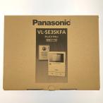 vv Panasonic Panasonic телевизор домофон шнур электропитания тип VL-SE35KFA вскрыть не использовался товар не использовался . близкий 