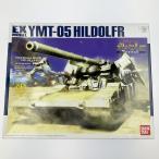 ▽▽  EXモデル 1/144 ヒルドルブ 未組立品 箱ダメージ有り 未使用に近い