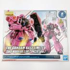 MG 1/100 ガンダムベース限定 ザクウォーリア(ライブコンサート Ver.)