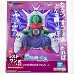 ▽▽  一番くじ ドラゴンボールEX 雲の上の神殿 ラストワン賞 ピッコロ大魔王 MASTERLISE PLUS 未使用