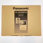 vv Panasonic Panasonic телевизор домофон шнур электропитания тип VL-SE35KFA вскрыть не использовался товар не использовался . близкий 