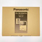vv Panasonic Panasonic телевизор домофон шнур электропитания тип VL-SE35KFA вскрыть не использовался товар не использовался . близкий 