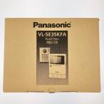 vv Panasonic Panasonic телевизор домофон шнур электропитания тип VL-SE35KFA вскрыть не использовался товар не использовался . близкий 
