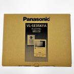 vv Panasonic Panasonic телевизор домофон шнур электропитания тип VL-SE35KFA вскрыть не использовался товар не использовался . близкий 