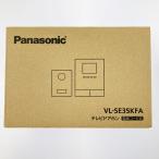 vv Panasonic Panasonic телевизор домофон шнур электропитания тип VL-SE35KFA вскрыть не использовался товар не использовался . близкий 