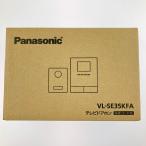 vv Panasonic Panasonic телевизор домофон шнур электропитания тип VL-SE35KFA вскрыть не использовался товар не использовался . близкий 