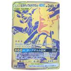 ▽▽ ポケモンカード ピカチュウ&ゼクロムGX 221/173UR ポケカ 傷や汚れあり