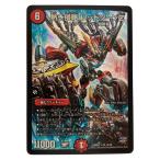 ▽▽ デュエルマスターズ 熱き侵略 レッドゾーンZ DMD27C14/20 デュエマ 傷や汚れあり