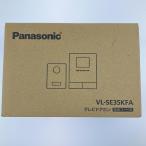 vv Panasonic Panasonic телевизор домофон шнур электропитания тип VL-SE35KFA вскрыть не использовался товар не использовался . близкий 