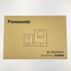 vv Panasonic Panasonic телевизор домофон шнур электропитания тип VL-SE35KFA вскрыть не использовался товар не использовался . близкий 