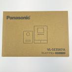vv Panasonic Panasonic телевизор домофон шнур электропитания тип VL-SE35KFA вскрыть не использовался товар не использовался . близкий 