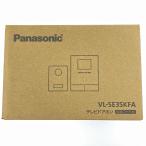 vv Panasonic Panasonic телевизор домофон шнур электропитания тип VL-SE35KFA вскрыть не использовался товар не использовался . близкий 
