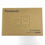 vv Panasonic Panasonic телевизор домофон шнур электропитания тип VL-SE35KFA вскрыть не использовался товар не использовался . близкий 