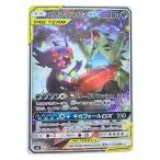 安いポケモンカード ヤミラミの通販商品を比較 | ショッピング 安いポケモンカード ヤミラミの通販商品を比較 | ショッピング