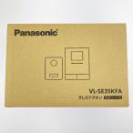 vv Panasonic Panasonic телевизор домофон шнур электропитания тип VL-SE35KFA вскрыть не использовался товар не использовался . близкий 