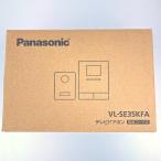 vv Panasonic Panasonic телевизор домофон шнур электропитания тип VL-SE35KFA вскрыть не использовался товар не использовался . близкий 