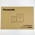 vv Panasonic Panasonic телевизор домофон шнур электропитания тип VL-SE35KFA вскрыть не использовался товар не использовался . близкий 