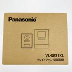 vv Panasonic Panasonic телевизор домофон источник питания прямая связь тип VL-SE31XL вскрыть не использовался товар не использовался . близкий 
