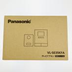 vv Panasonic Panasonic телевизор домофон шнур электропитания тип VL-SE35KFA вскрыть не использовался товар не использовался . близкий 