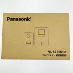 vv Panasonic Panasonic телевизор домофон шнур электропитания тип VL-SE35KFA вскрыть не использовался товар не использовался . близкий 