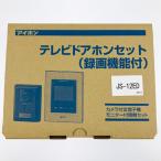 vv I ho n телевизор домофон комплект ( видеозапись c функцией ) источник питания прямая связь тип JS-12E вскрыть не использовался товар не использовался . близкий 