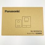 vv Panasonic Panasonic телевизор домофон шнур электропитания тип VL-SE35KFA вскрыть не использовался товар не использовался . близкий 