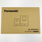 vv Panasonic Panasonic телевизор домофон шнур электропитания тип VL-SE35KFA вскрыть не использовался товар не использовался . близкий 
