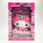 ▽▽ sanrio サンリオ HAPPYくじ 特賞 BIG!マイメロディ 50th アニバーサリーぬいぐるみ クロミ20th 目立った傷や汚れなし