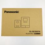 vv Panasonic Panasonic телевизор домофон шнур электропитания тип VL-SE35KFA вскрыть не использовался товар не использовался . близкий 