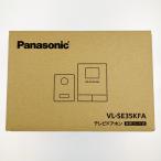 vv Panasonic Panasonic телевизор домофон шнур электропитания тип VL-SE35KFA вскрыть не использовался товар не использовался . близкий 