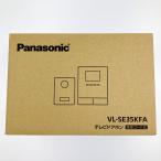 vv Panasonic Panasonic телевизор домофон шнур электропитания тип VL-SE35KFA вскрыть не использовался товар не использовался . близкий 