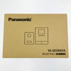 vv Panasonic Panasonic телевизор домофон шнур электропитания тип VL-SE35KFA вскрыть не использовался товар не использовался . близкий 