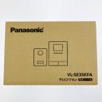 vv Panasonic Panasonic телевизор домофон шнур электропитания тип VL-SE35KFA вскрыть не использовался товар не использовался . близкий 