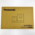vv Panasonic Panasonic телевизор домофон шнур электропитания тип VL-SE35KFA вскрыть не использовался товар не использовался . близкий 