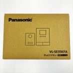 vv Panasonic Panasonic телевизор домофон шнур электропитания тип VL-SE35KFA вскрыть не использовался товар не использовался . близкий 