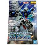 ガンダムエクシア ソリッドクリアアナザー