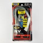▽▽ 藤井電工 堕落制止用器具 フルハーネス用 ランヤード THL-NV93SV-21KS-BK-R23-BP 未使用