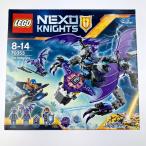 vv LEGO Lego шея s Nights износ go il 70353 нераспечатанный товар не использовался . близкий 