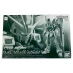 バンダイスピリッツ RG 1/144 ブラストインパルスガンダム SpecII 未組立品 未使用に近い