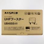 MASPRO форель Pro UHF бустер UB45SS вскрыть не использовался товар не использовался . близкий 