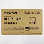 MASPRO форель Pro UHF бустер UB45SS вскрыть не использовался товар не использовался . близкий 