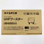 MASPRO форель Pro UHF бустер UB45SS вскрыть не использовался товар не использовался . близкий 